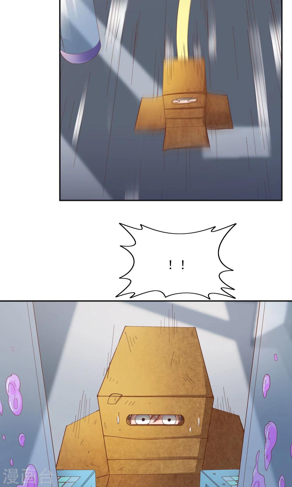第 29 页