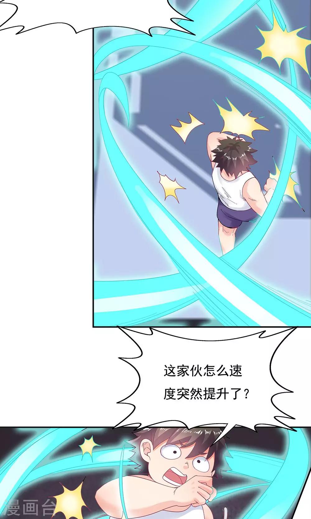 第 26 页