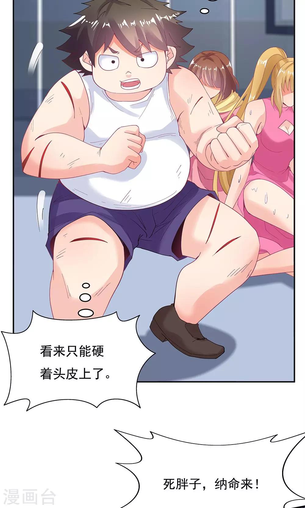 第 29 页