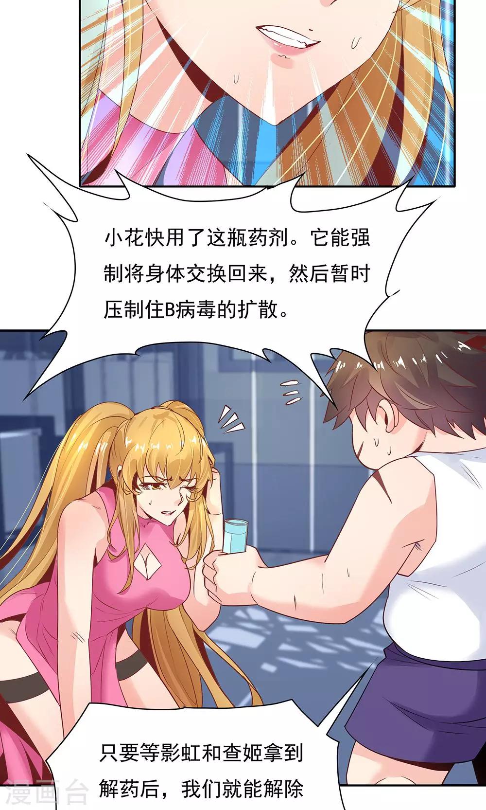 第 16 页