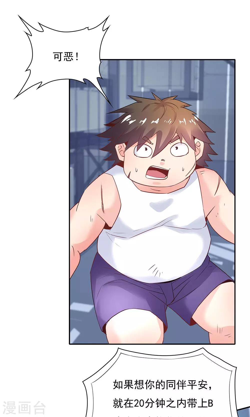第 20 页
