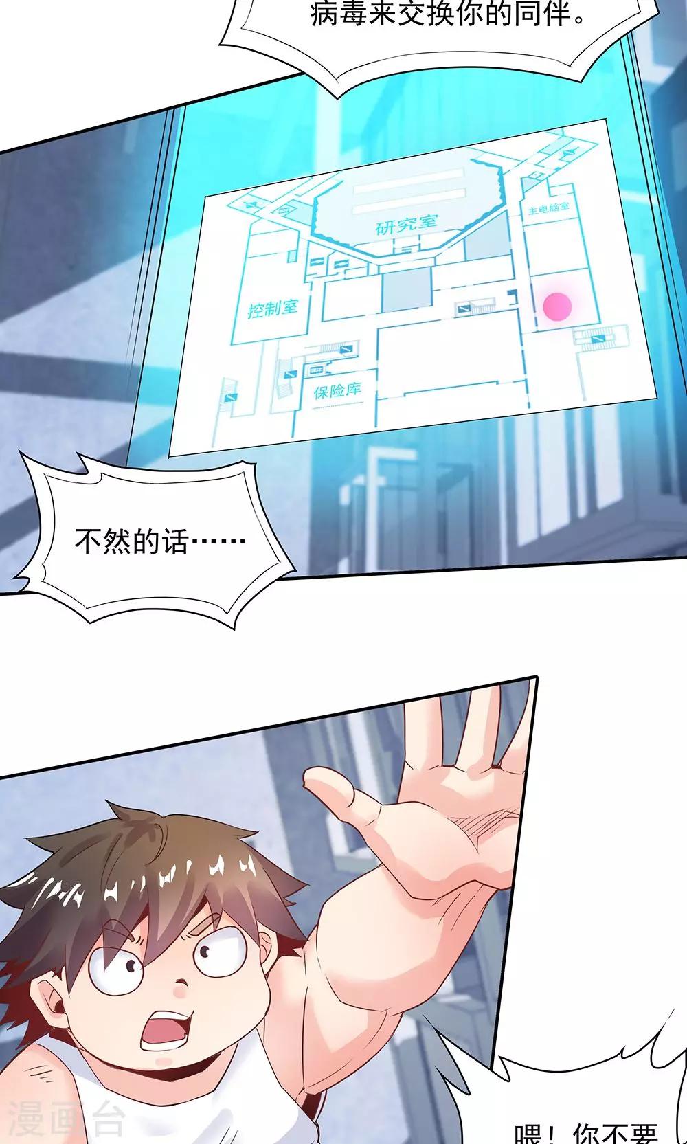 第 21 页