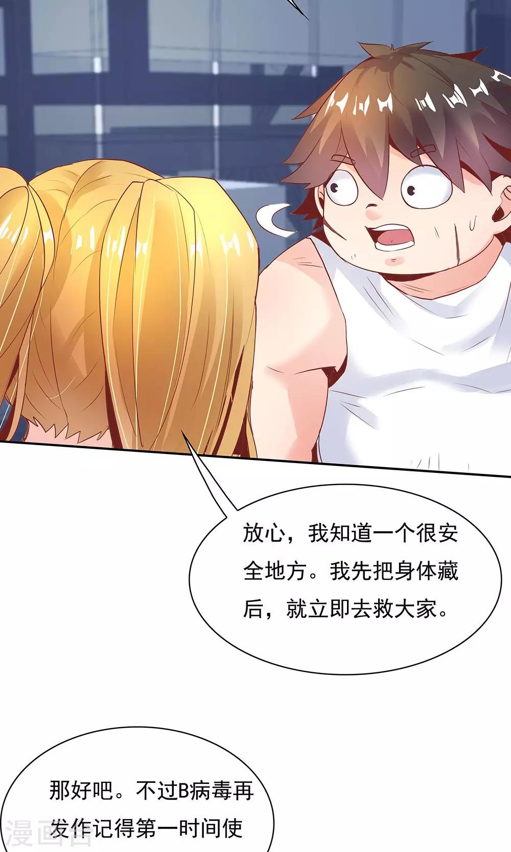第 26 页