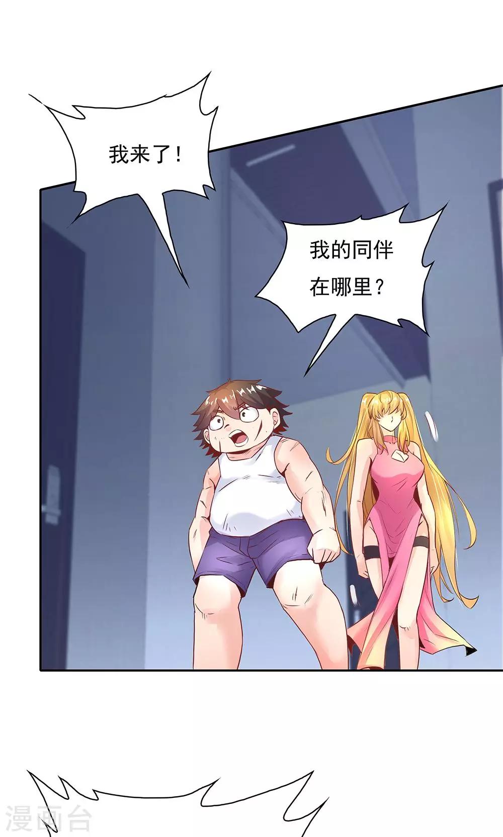 第 28 页