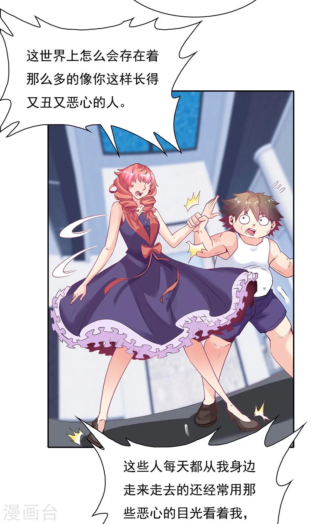 第 27 页