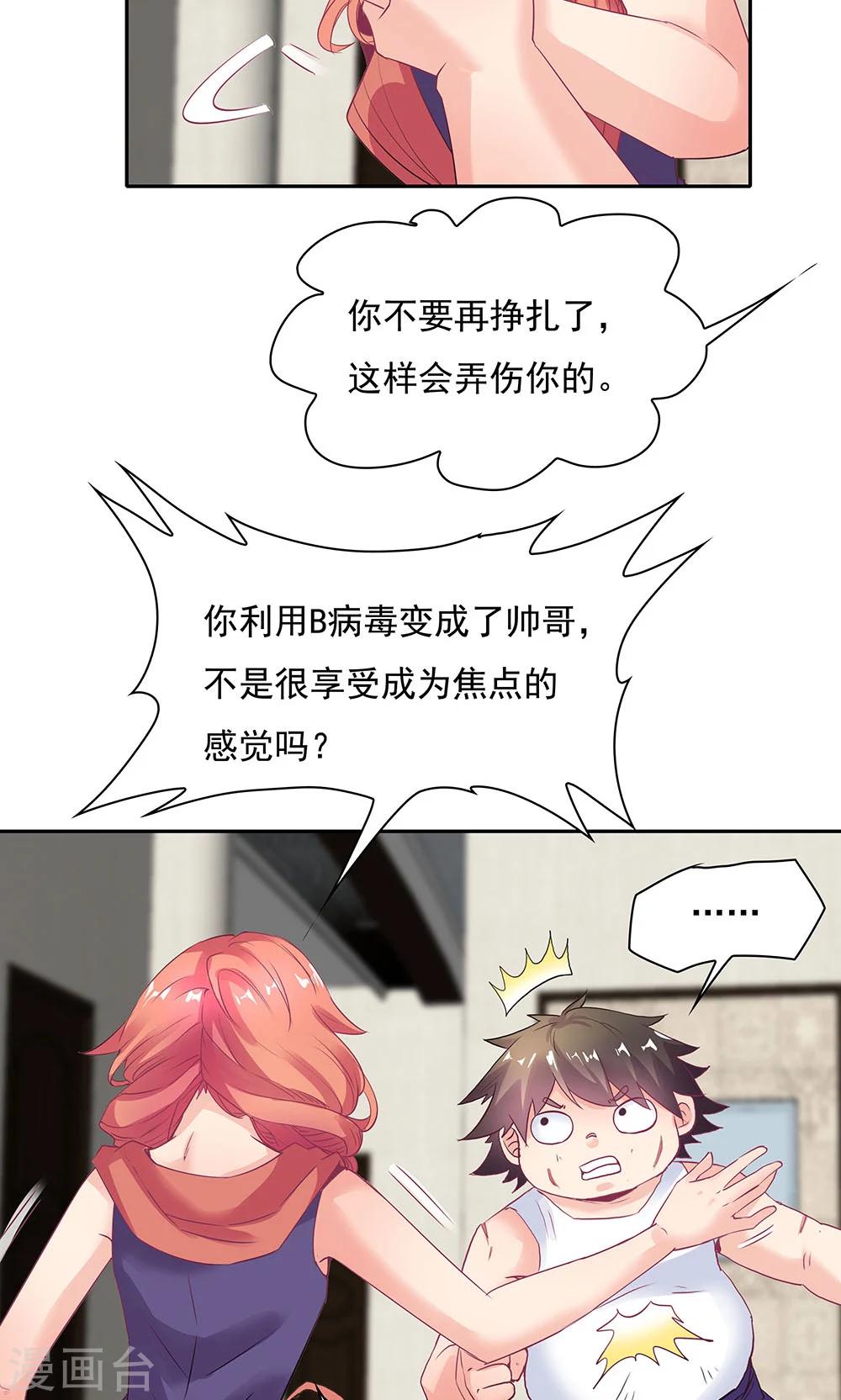 第 29 页