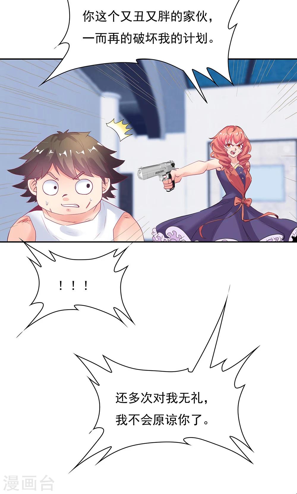 第 33 页