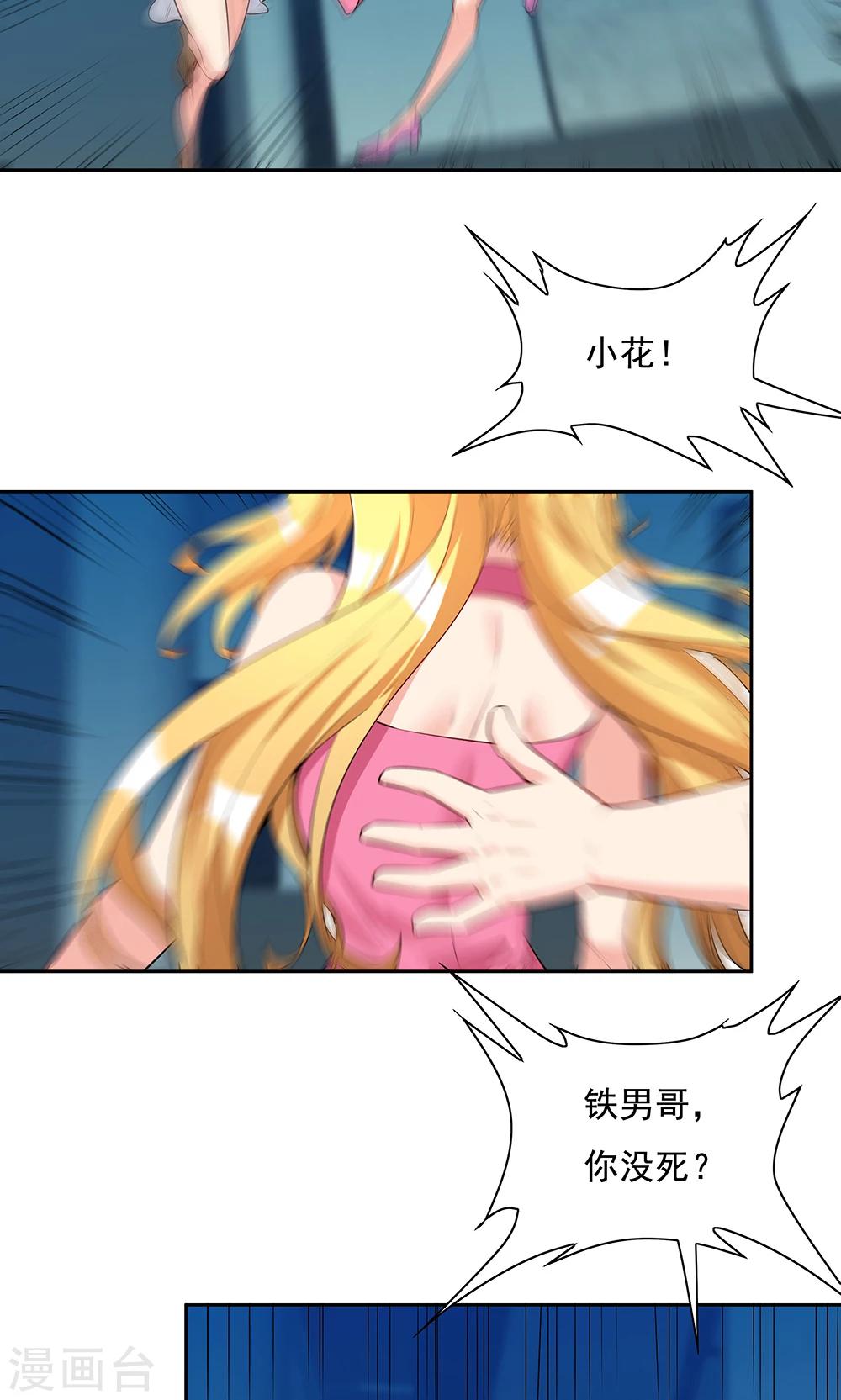 第 29 页