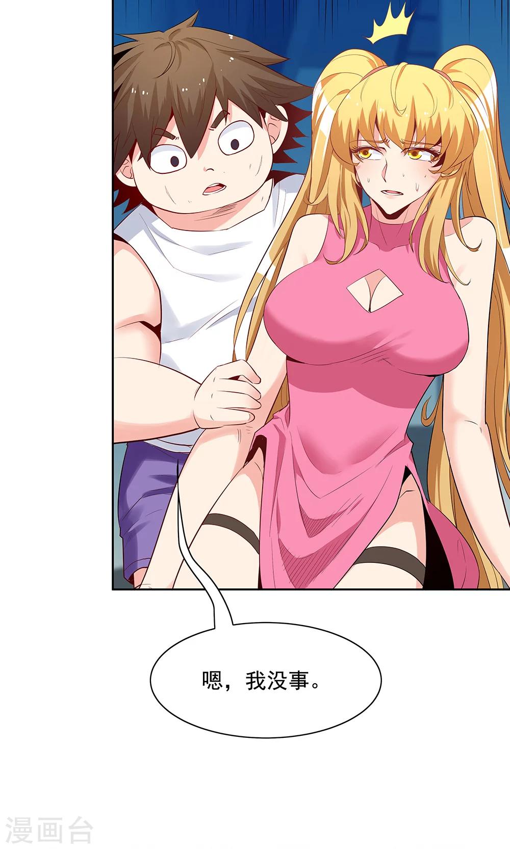 第 30 页