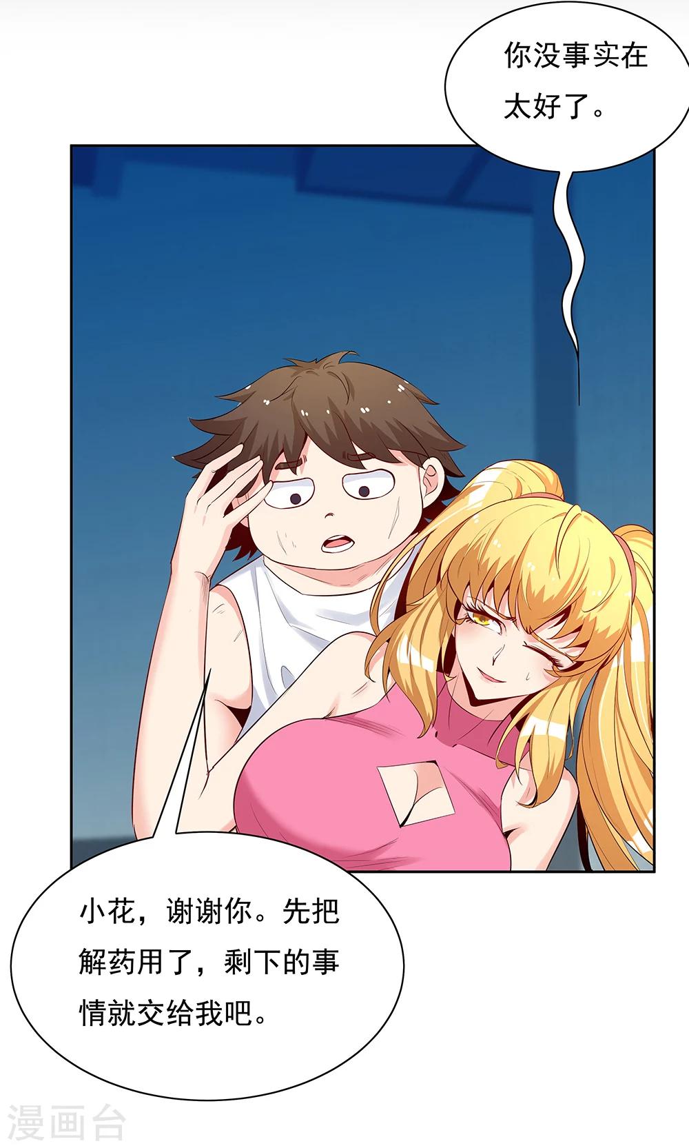 第 32 页