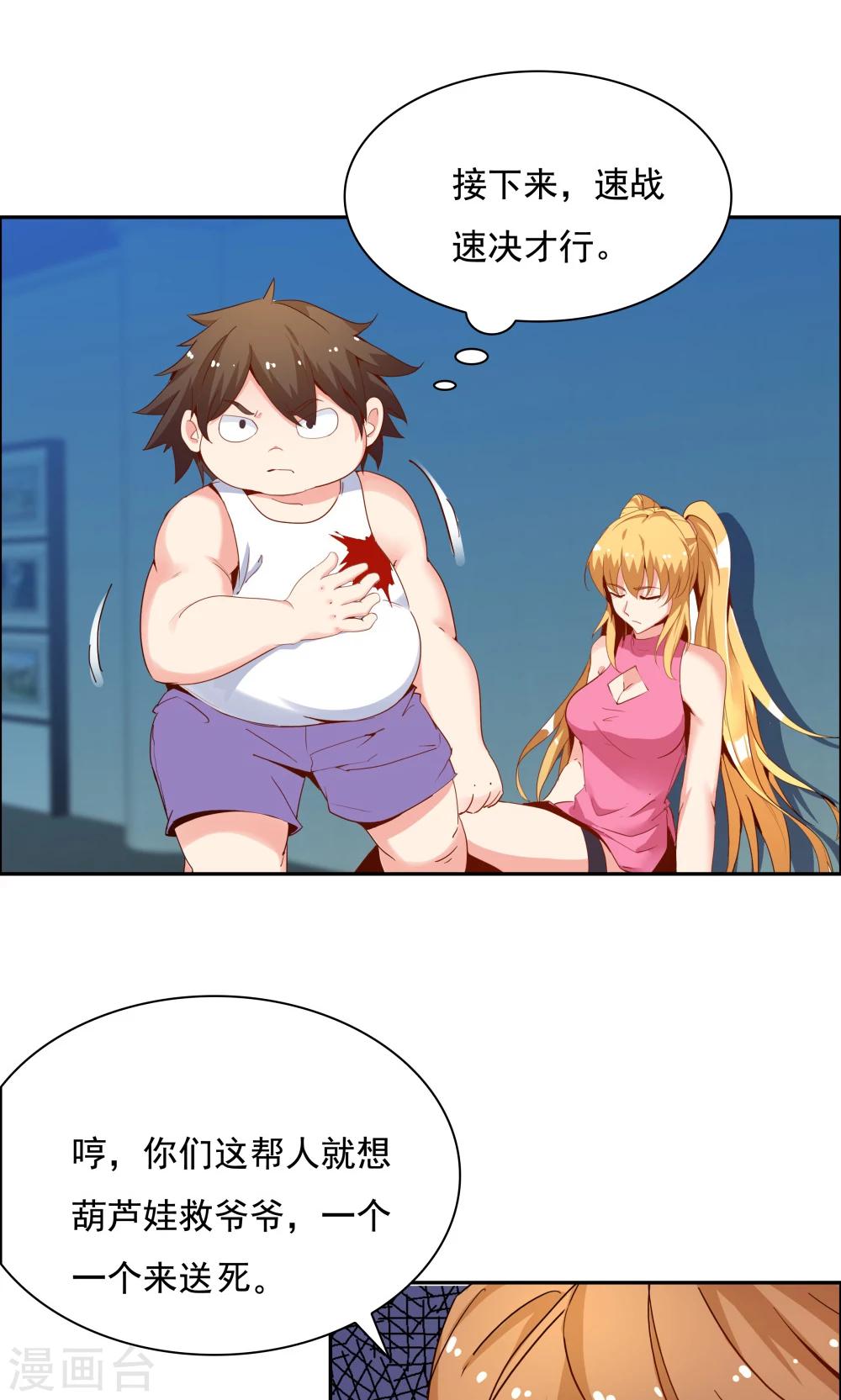 第 33 页