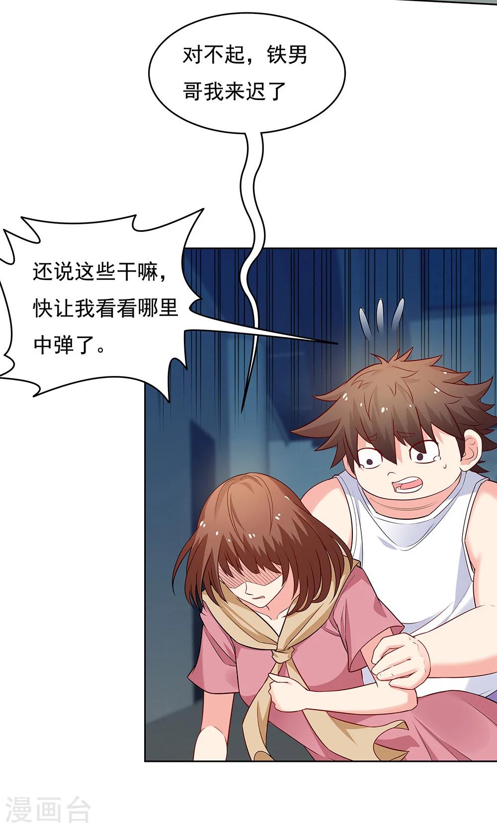 第 21 页