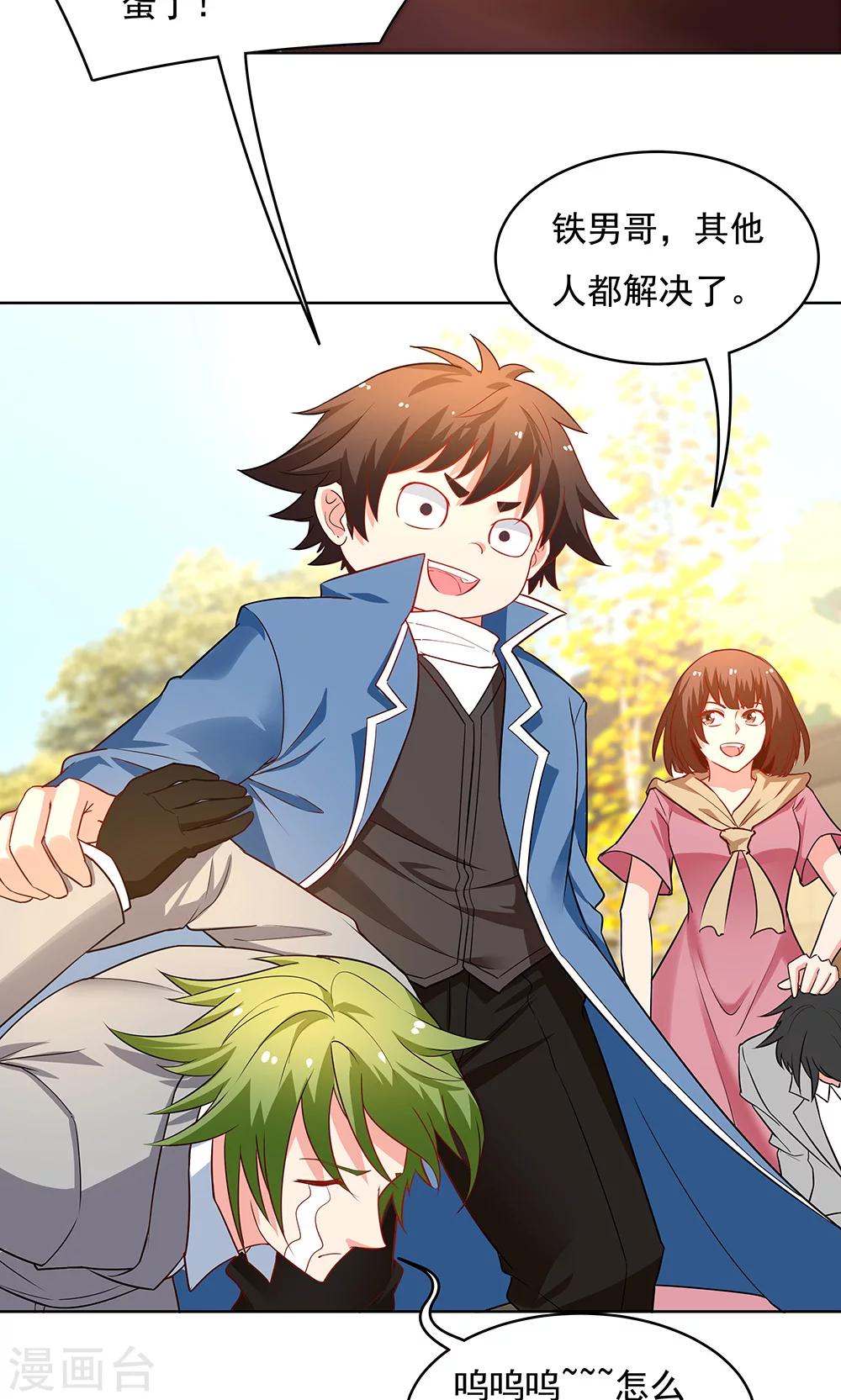 第 30 页