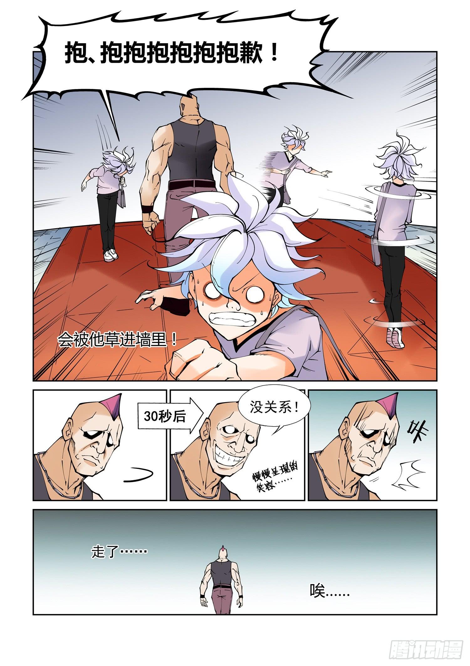 第 16 页