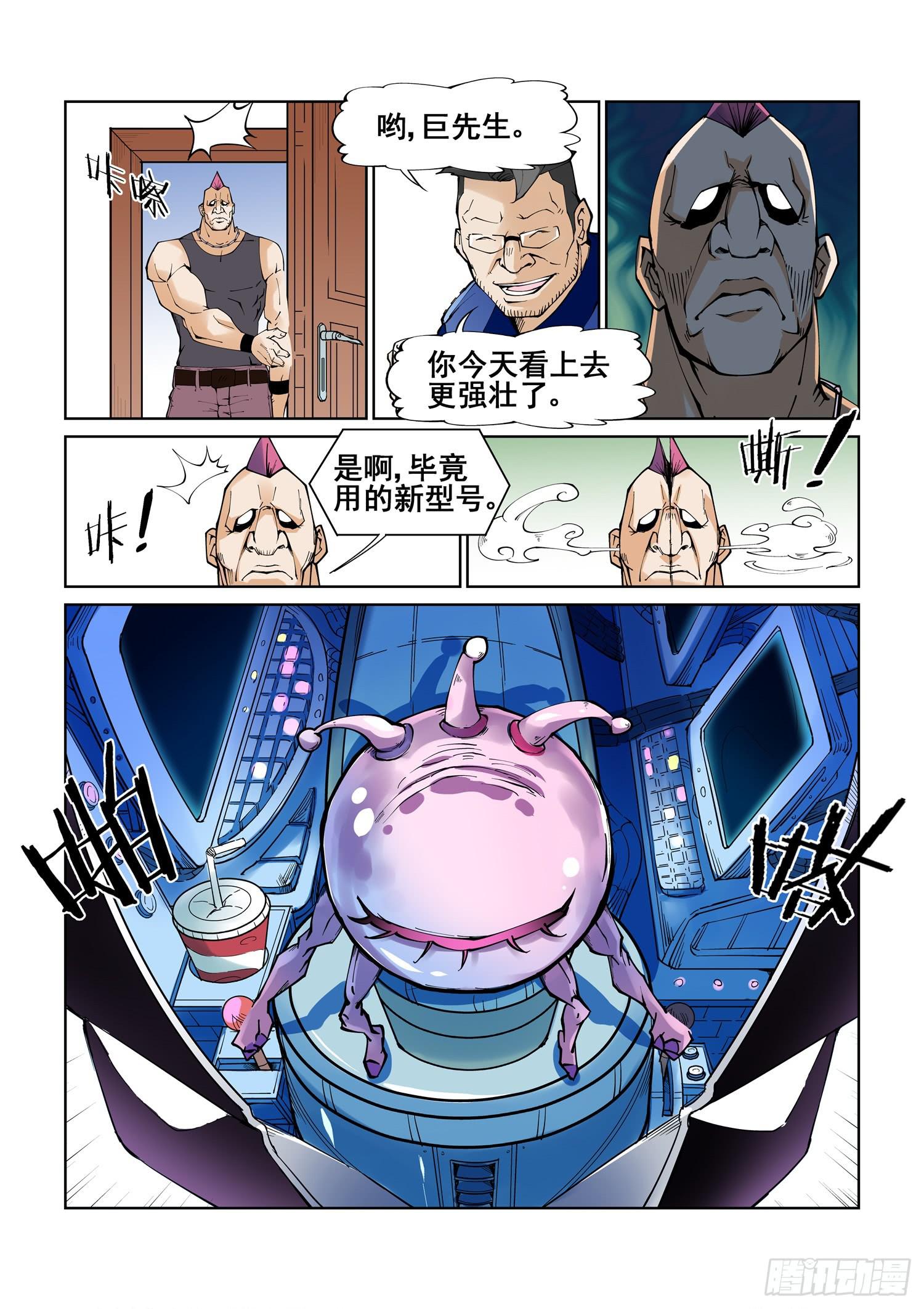 第 17 页