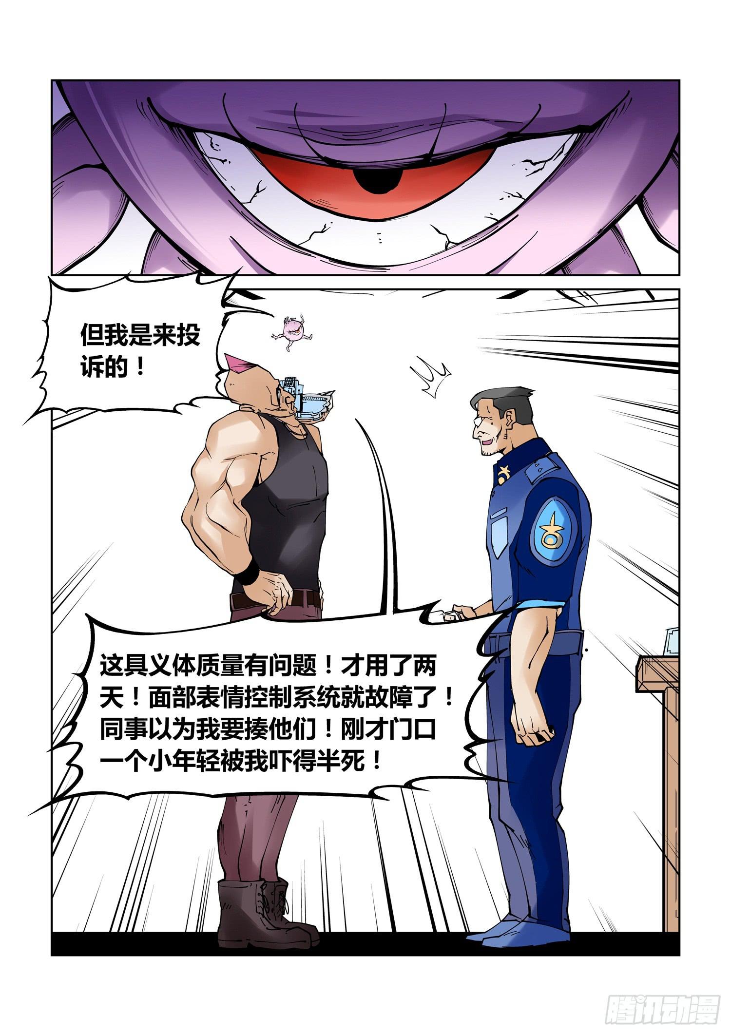 第 18 页