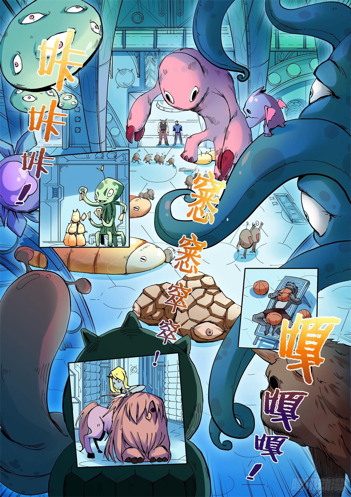 第 21 页
