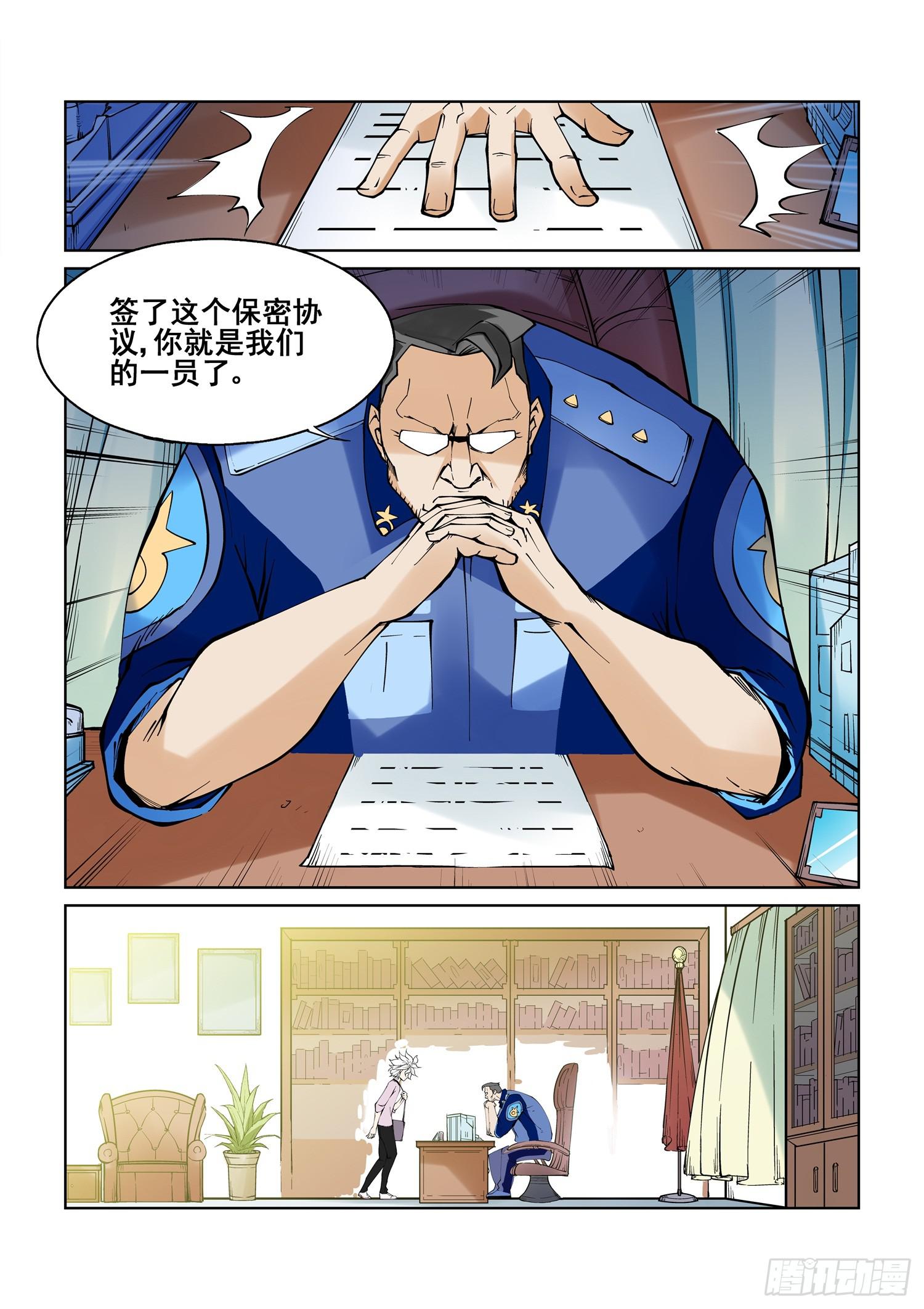 第 9 页