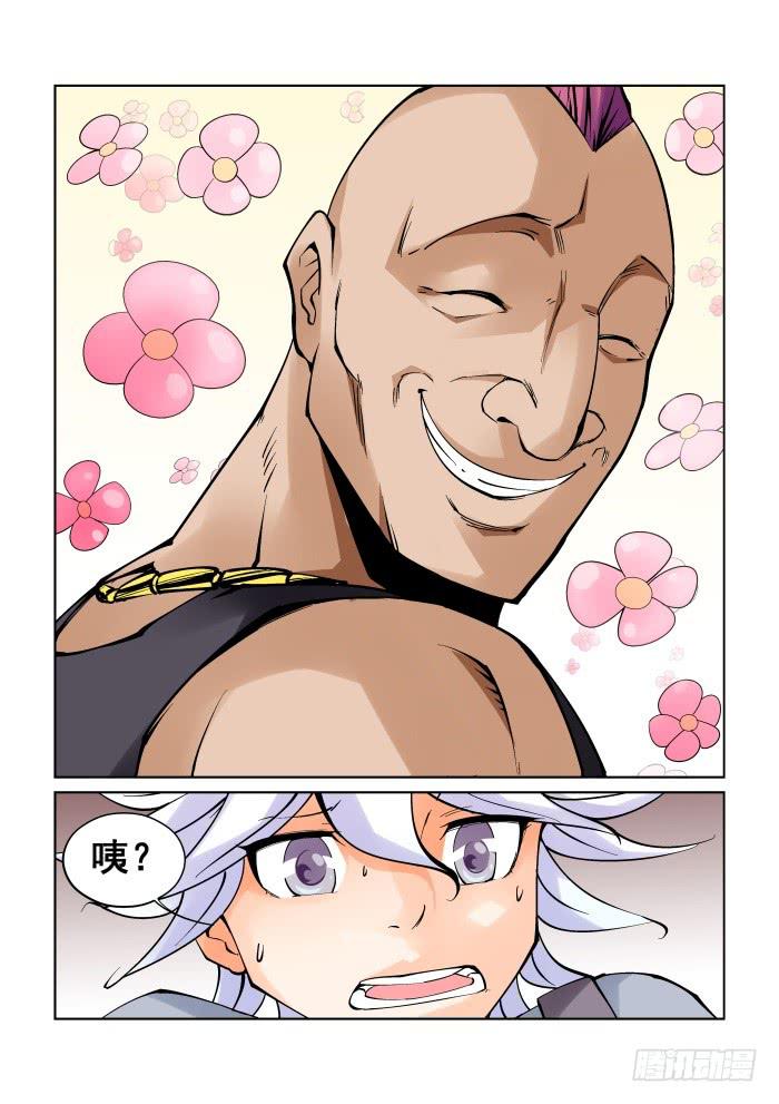 第 4 页