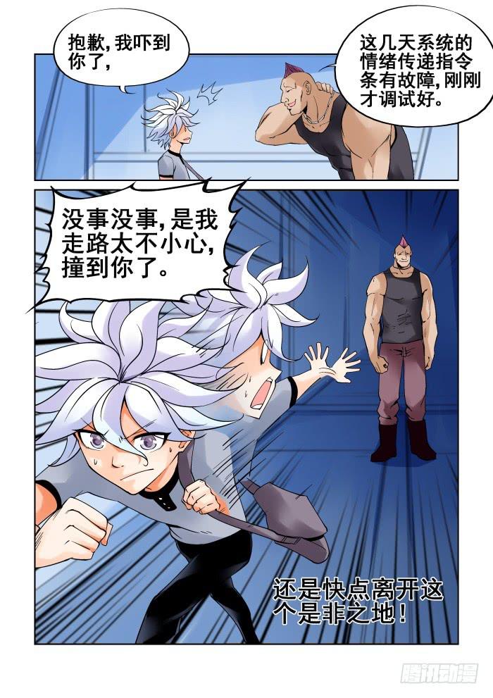 第 5 页