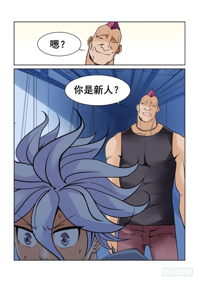 第 6 页