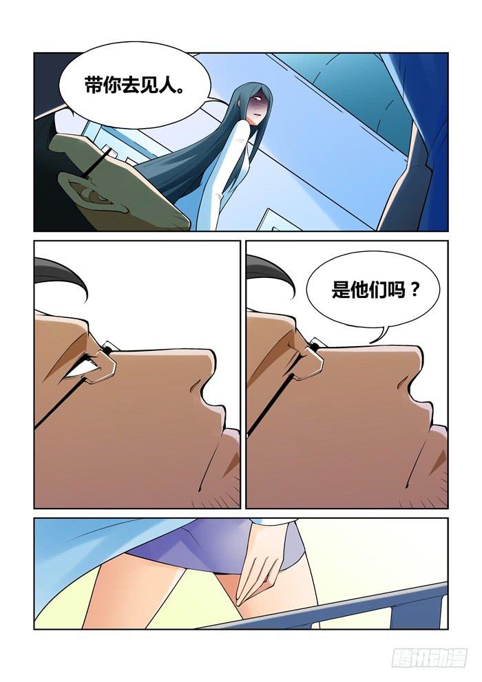 第 6 页