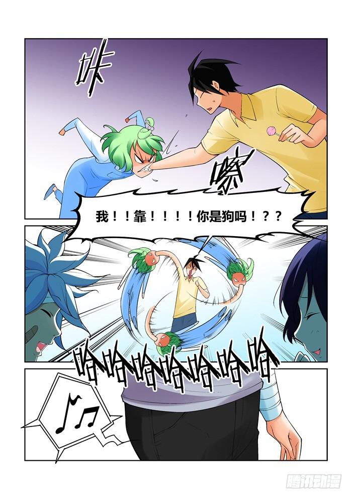 第 7 页