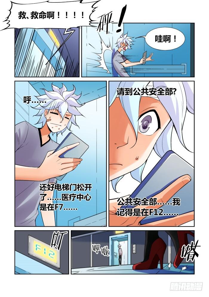 第 6 页