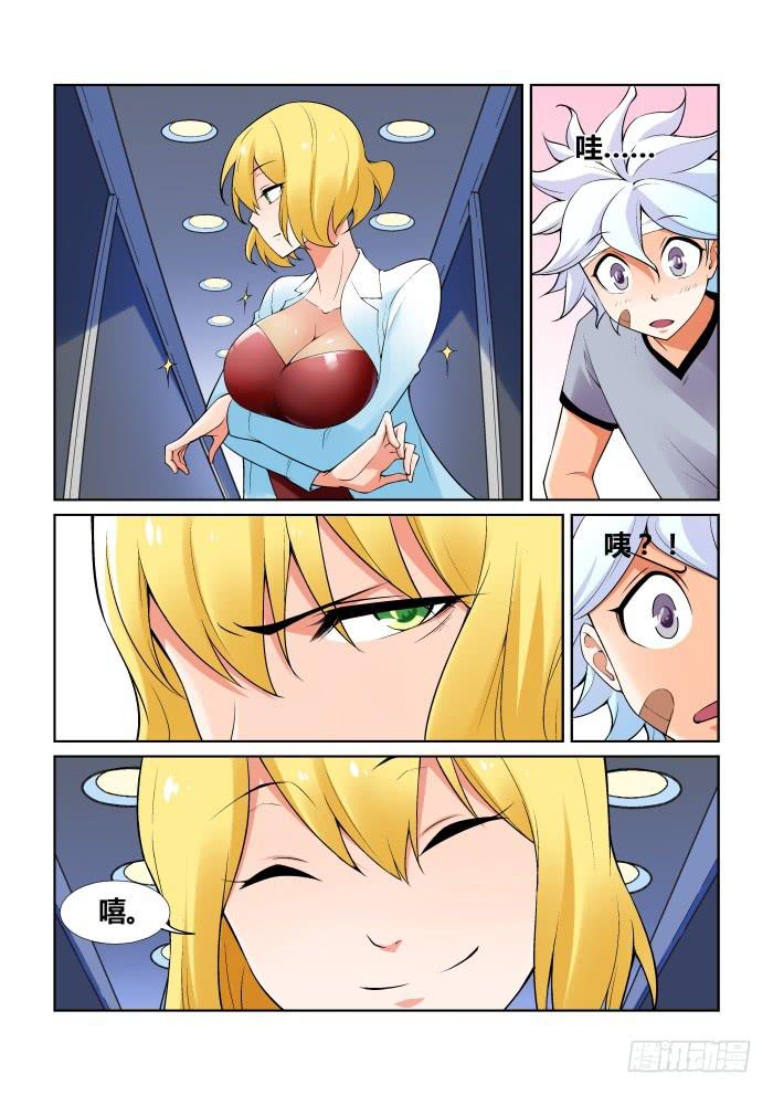 第 7 页