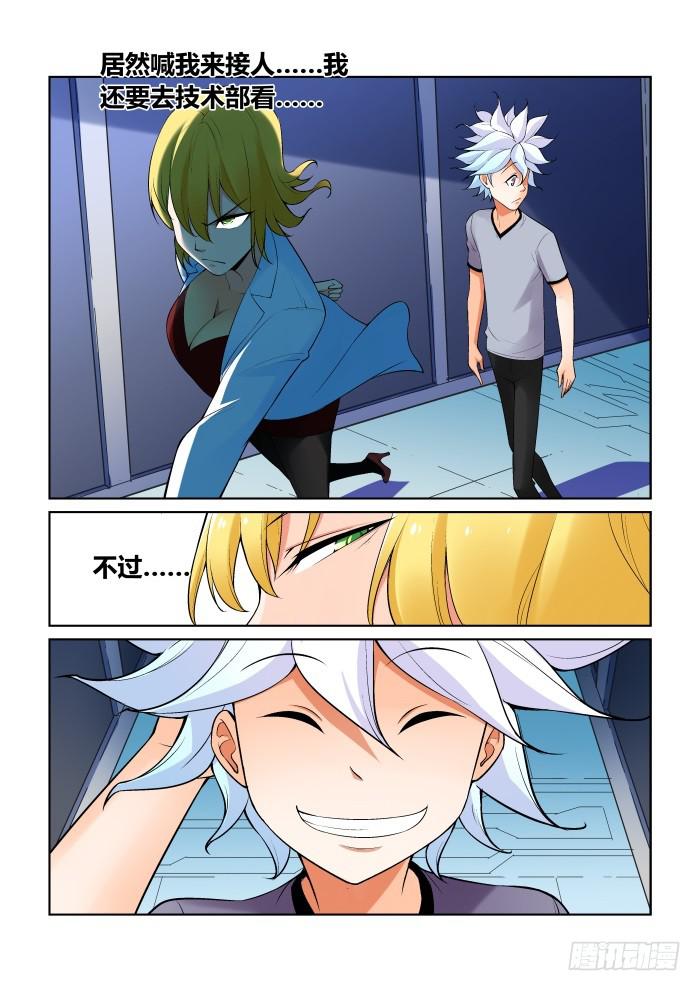 第 8 页