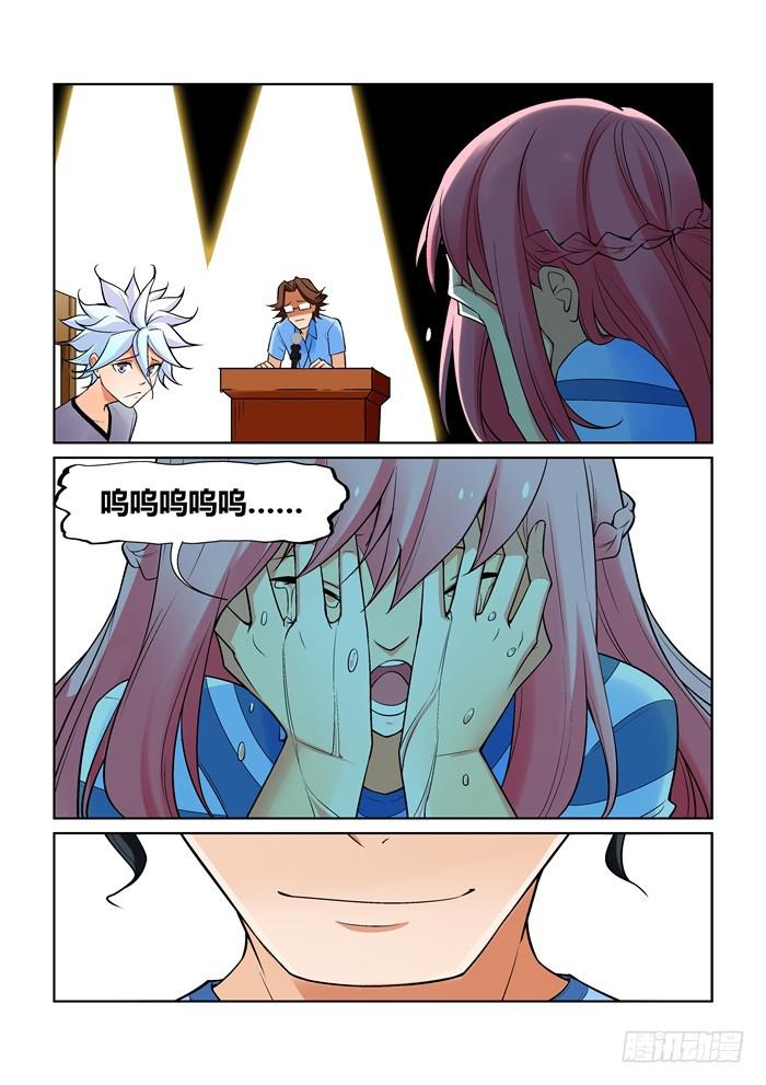 第 7 页