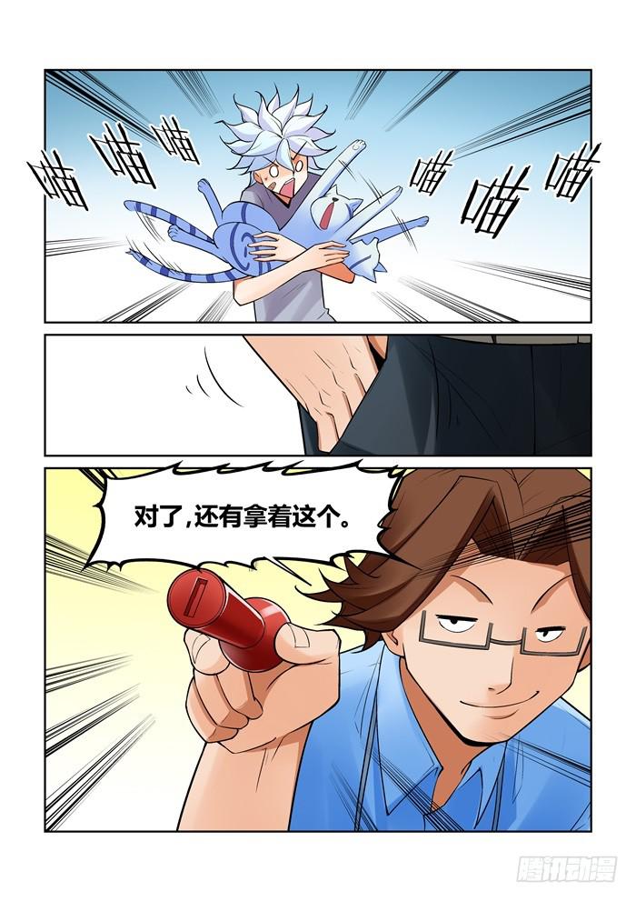 第 5 页