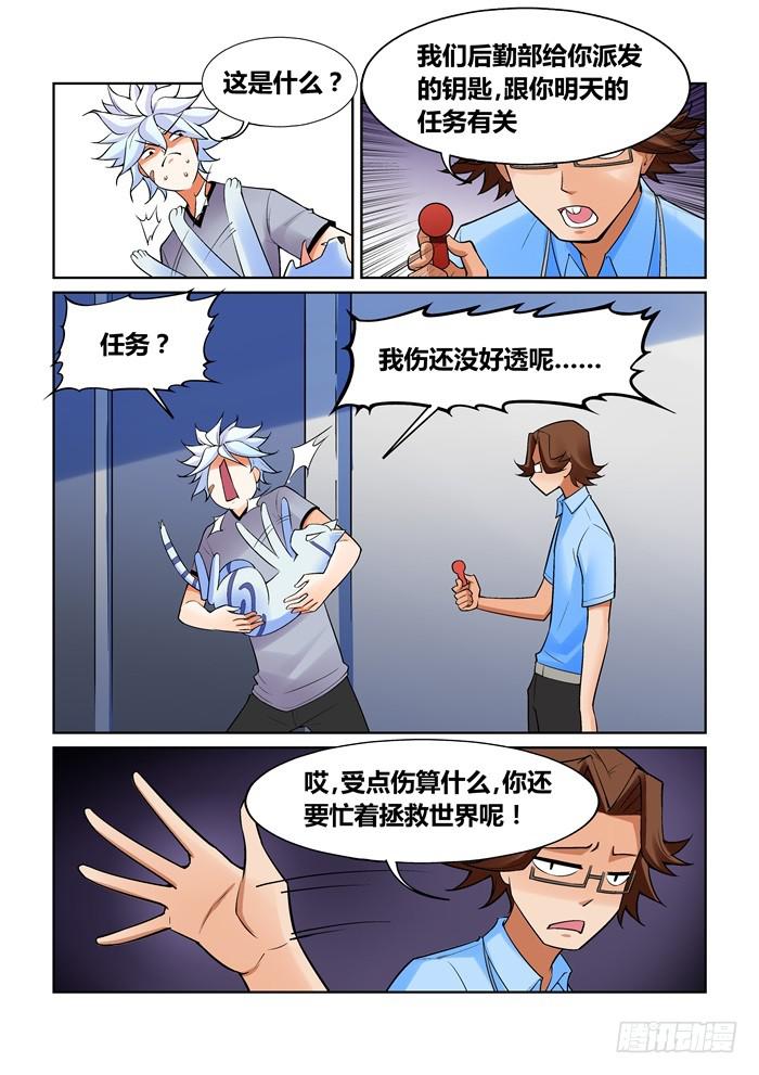 第 6 页