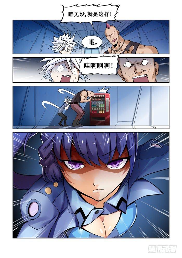 第 6 页