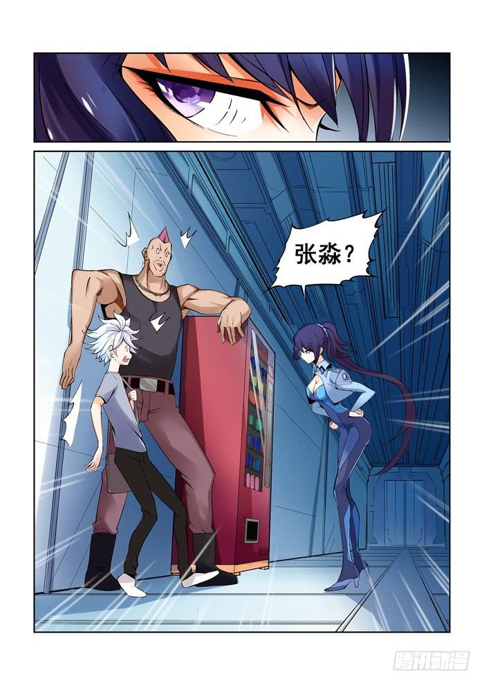 第 8 页