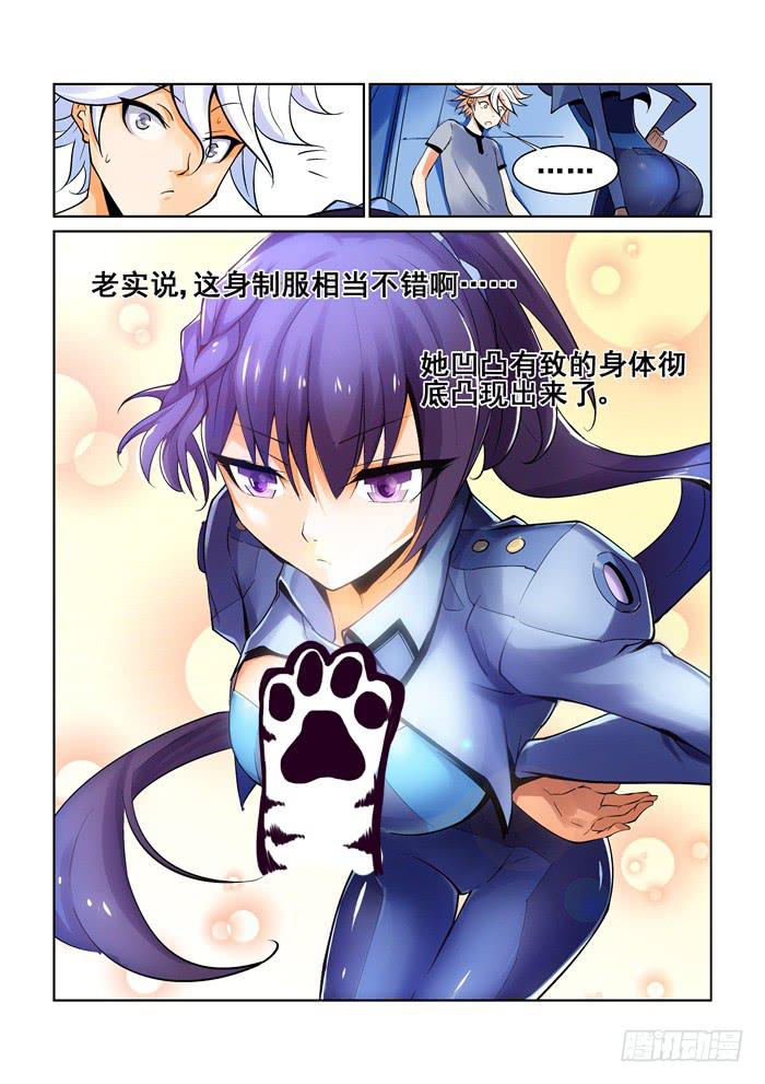 第 9 页