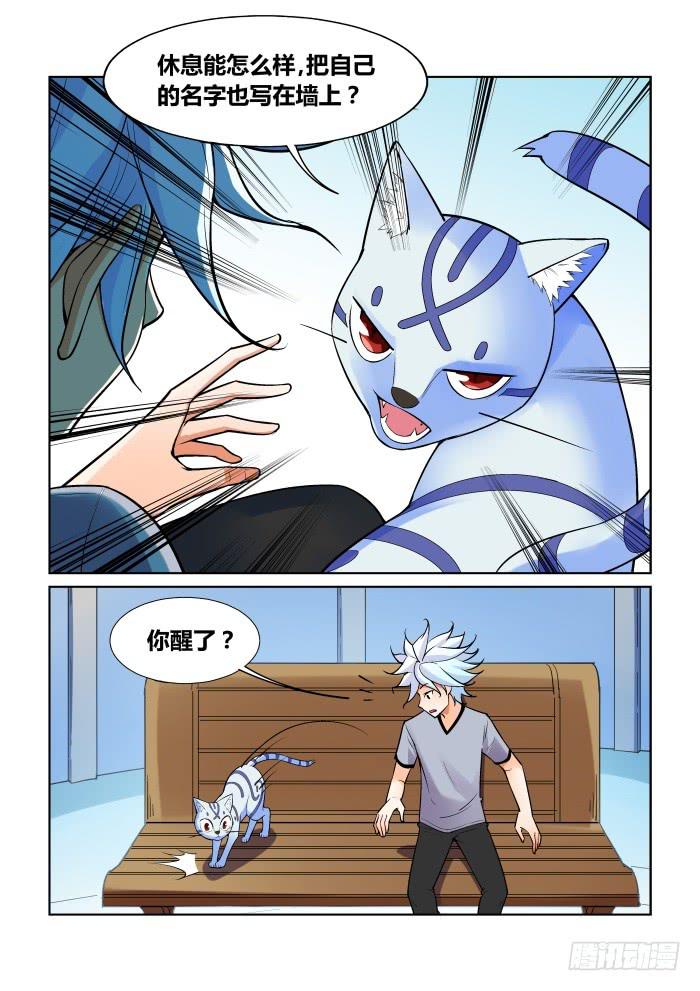 第 5 页