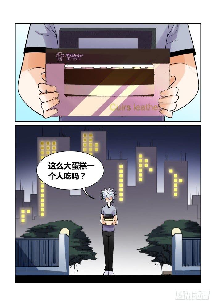 第 6 页