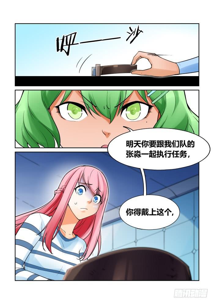 第 8 页