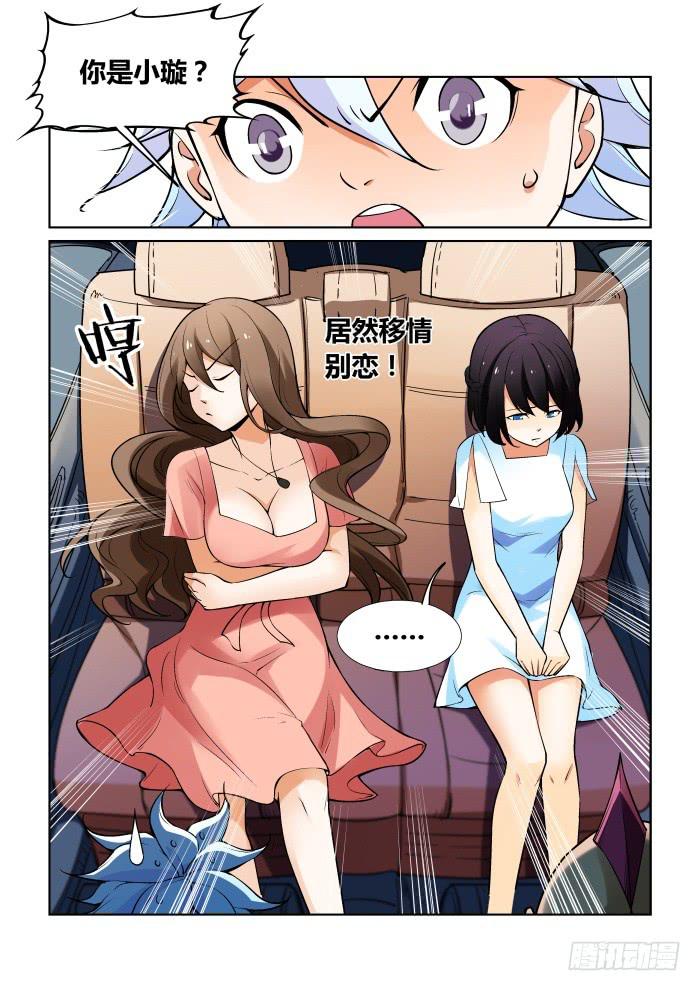 第 11 页