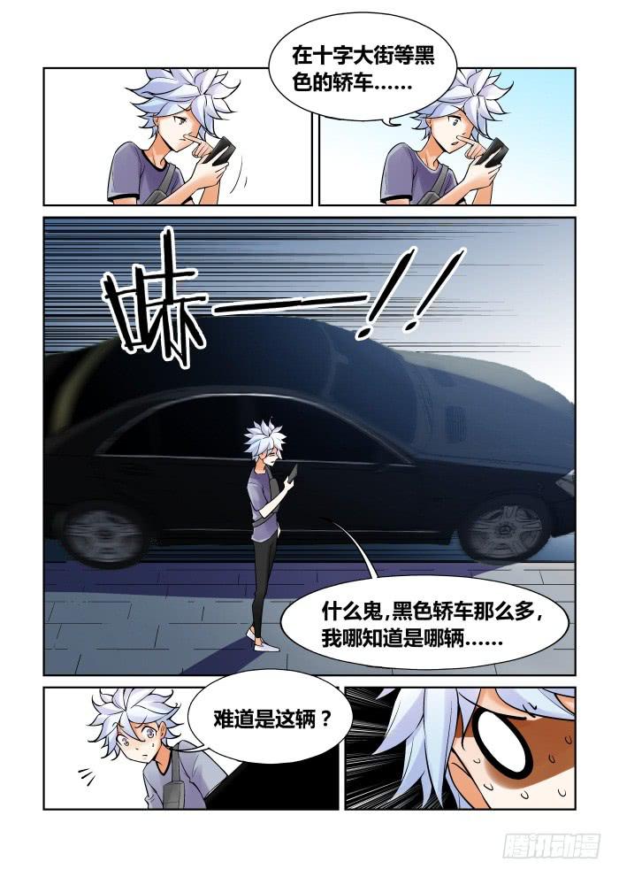 第 6 页