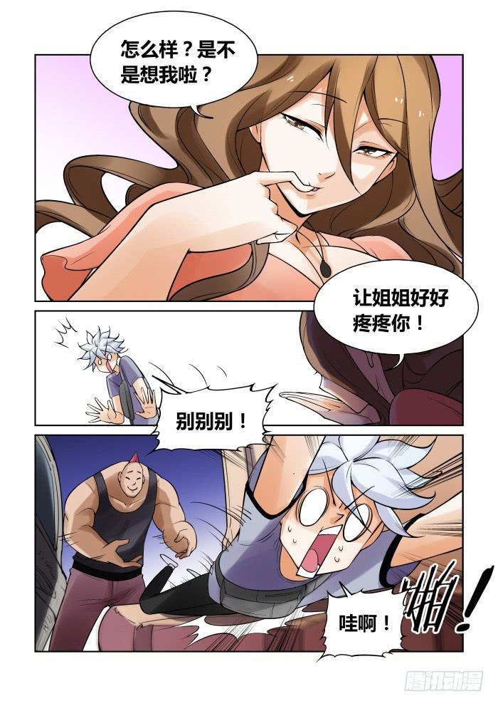第 9 页
