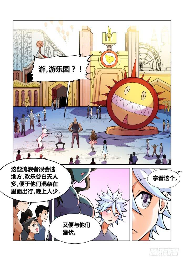 第 5 页