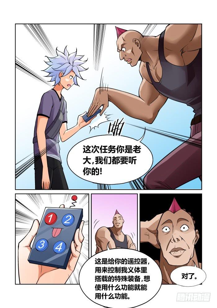 第 6 页