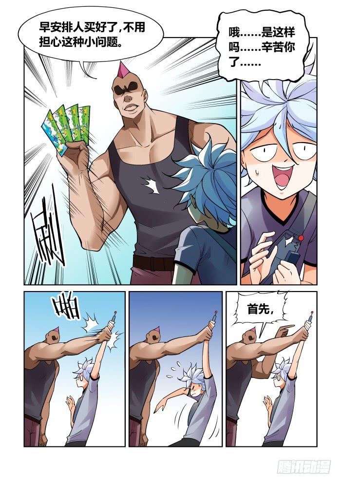 第 3 页