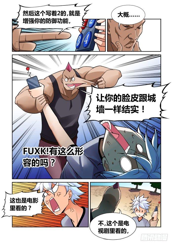 第 5 页