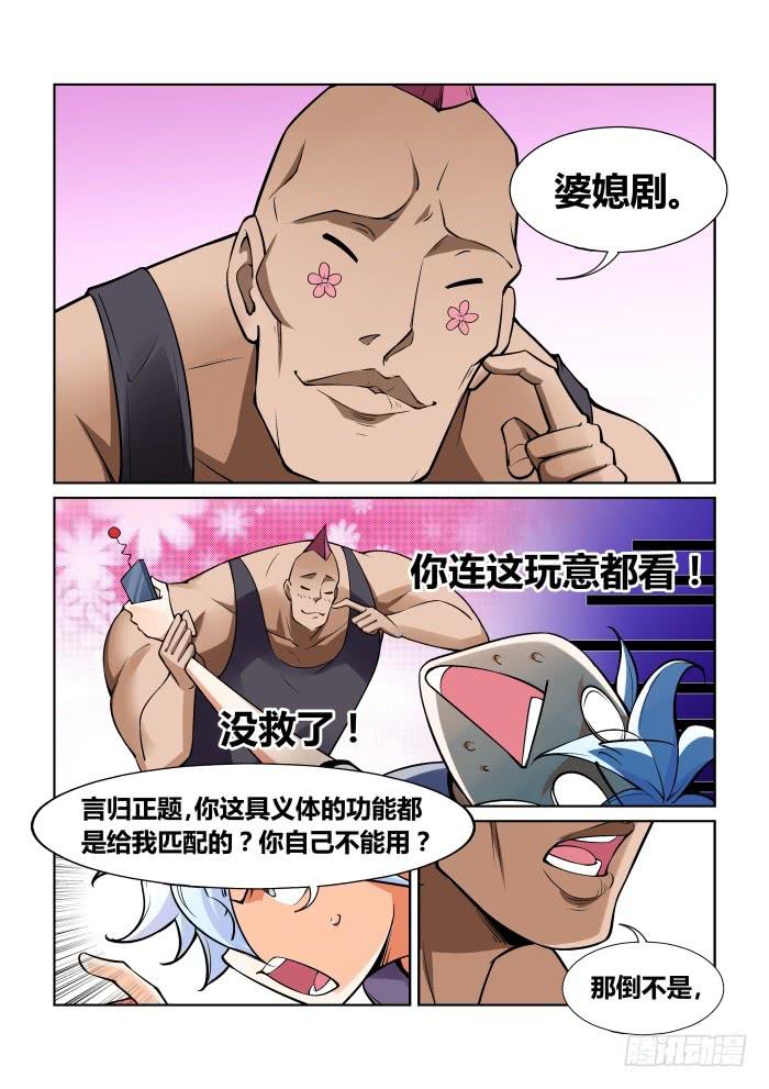 第 6 页