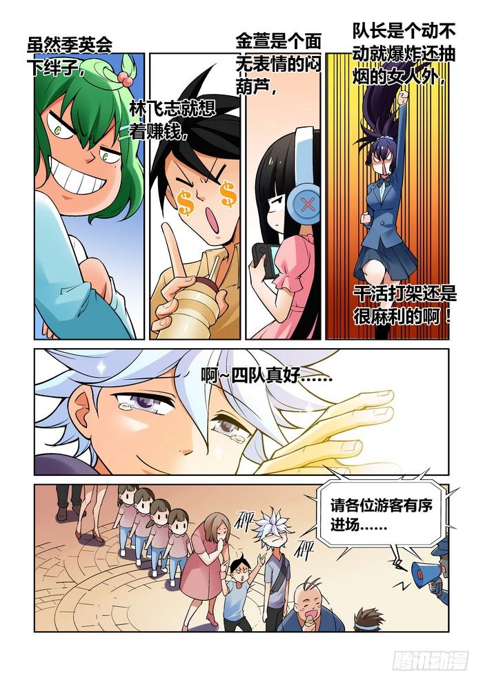 第 6 页