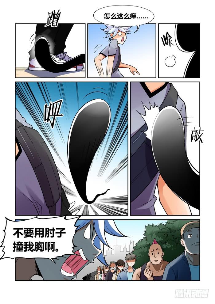 第 8 页