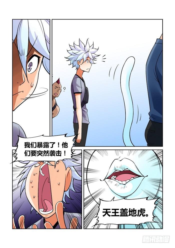 第 9 页